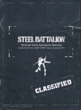 steel^battalion^controller_xbx_14