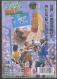 world^cup^soccer^japntsc^box^back